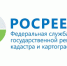 Сервис Росреестра по регистрации собственности вошел в число лидеров – показателей России в рейтинге всемирного банка «Ведение бизнеса» - Ялуторовский район