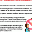 Международный день пропавших детей. - Комитет по молодежной политике
