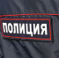 В Тюмени полицейские задержали подозреваемого в попытке сбыта наркотических веществ - Yalutorovsk.Online