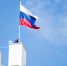 Российский флаг поднимут над мостом Влюбленных в Тюмени - Yalutorovsk.Online