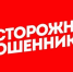 В Тюмени местная жительница едва не лишилась денежных средств, пытаясь продать велосипед - Yalutorovsk.Online