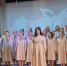 В Тюмени подвели итоги регионального этапа Всероссийского хорового фестиваля - Yalutorovsk.Online