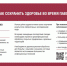 Как сохранить здоровье во время паводка? - Yalutorovsk.Online