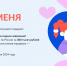 Тюменские пары могут выиграть путешествие за романтическую историю - Yalutorovsk.Online