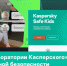Эксперт назвал главное условие безопасности детей в интернете - Yalutorovsk.Online