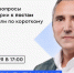 Прямая линия тюменского губернатора состоится в соцсетях 22 октября - Yalutorovsk.Online