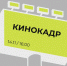 Какие планы в четверг четырнадцатого? - Комитет по молодежной политике