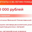39 тысяч жителей Тюменской области получат региональную выплату к 80-летию Великой Победы - Yalutorovsk.Online