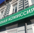 Тюменские вузы обнародовали график приема документов абитуриентов в 2025 году - Yalutorovsk.Online