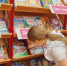 Презентация выставки «Неделя детской книги» - ЦБС г. Ялуторовска