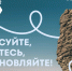 По своему маршруту - Yalutorovsk.Online