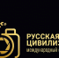 IX Международный фотоконкурс "Русская цивилизация" - Yalutorovsk.Online
