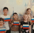Мы живем в России - ЦБС г. Ялуторовска