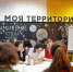 Молодёжные сообщества Тюменской области получат финансовую поддержку на реализацию своих событий - Yalutorovsk.Online