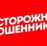 Гипнолог Давыдова рассказала, используют ли мошенники гипноз - Yalutorovsk.Online