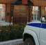 Госуслуги МО МВД России "Ялуторовский" - Yalutorovsk.Online