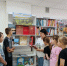 Презентация книжной выставки  «Сторона родная - Тюменская земля» - ЦБС г. Ялуторовска