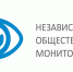 Наблюдатели за ДЭГ проверят неизменность всех бюллетеней - Yalutorovsk.Online