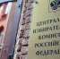 Как проголосовать не на участке - Yalutorovsk.Online