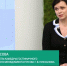 Куда поехать с детьми на осенние каникулы? - Yalutorovsk.Online