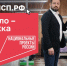 "Наше дело – поддержка вашего": как нацпроект "Эффективная и конкурентная экономика" помогает бизнесу - Yalutorovsk.Online