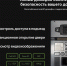 Карманный домофон с глазами - Yalutorovsk.Online