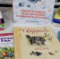 «Живые страницы Евгения Чарушина» - ЦБС г. Ялуторовска