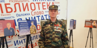 Презентация фотопроекта «Лица героев. Память сквозь время» - ЦБС г. Ялуторовска