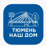 Снег и сосульки: тюменцы могут сообщить о зимних проблемах - Yalutorovsk.Online