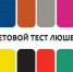 В реабилитации пациентов тюменским врачам помогает арт-терапия - Yalutorovsk.Online