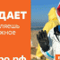 Добро побеждает: Международный форум гражданского участия #МЫВМЕСТЕ стартовал 2 декабря - Yalutorovsk.Online