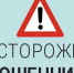 На уловки мошенников все чаще попадаются люди среднего возраста - Yalutorovsk.Online
