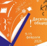 X Общероссийская акция «Дарите книги с любовью» - ЦБС г. Ялуторовска