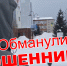 Нажал на ссылку - лишился денег - Yalutorovsk.Online