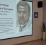 Литературная гостиная «Последние мастера критического реализма в русской литературе» - ЦБС г. Ялуторовска