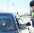 Инспекторы поздравили автолюбительниц с 8 марта - Yalutorovsk.Online