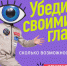 Национальный проект "Молодёжь и дети" открывает новые возможности для молодёжи - Yalutorovsk.Online