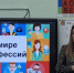 Беседа «Кто такой библиотекарь?» - ЦБС г. Ялуторовска