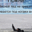 Безопасный лёд - ЦБС г. Ялуторовска