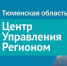 Жители Ялуторовска отправили 88 сообщений в марте через портал обратной связи "Госуслуги. Решаем вместе" - Yalutorovsk.Online