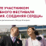 Ваша любовь — начало большого пути. - Yalutorovsk.Online