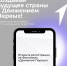 Открыта регистрация на Фестиваль Движения Первых - Молодежный социально-деловой центр