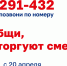 Сообщи, где торгуют смертью - Yalutorovsk.Online
